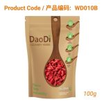 Gou Qi Zi (枸杞子)- Goji Berry 100g