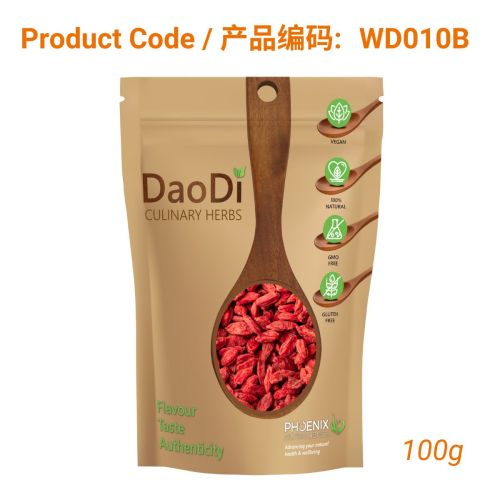 Gou Qi Zi (枸杞子)- Goji Berry 100g