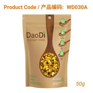 Tai Ju (胎菊)- Golden Chrysanthemum Flower Bud 50g