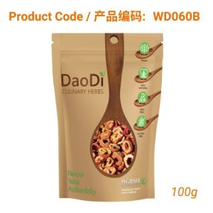 Shan Zha (山楂)- Dried Hawthorn Fruit 100g