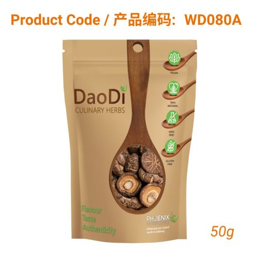 Xiang Gu (香菇)- Shiitake Mushroom 50g
