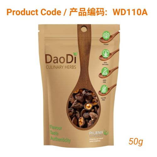 Ji Song Rong (姬松茸)- Agaricus Mushroom 50g