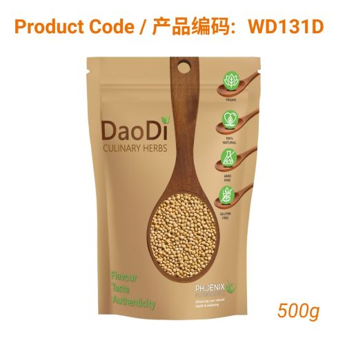 Huang Dou (黄豆)-Soya Bean 500g