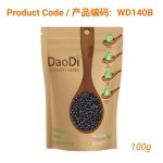 Hei Dou (黑豆)- Black Bean 100g