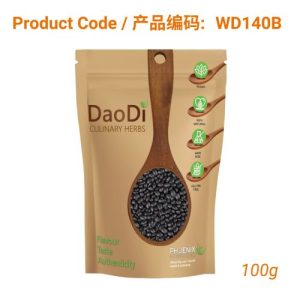 Hei Dou (黑豆)- Black Bean 100g
