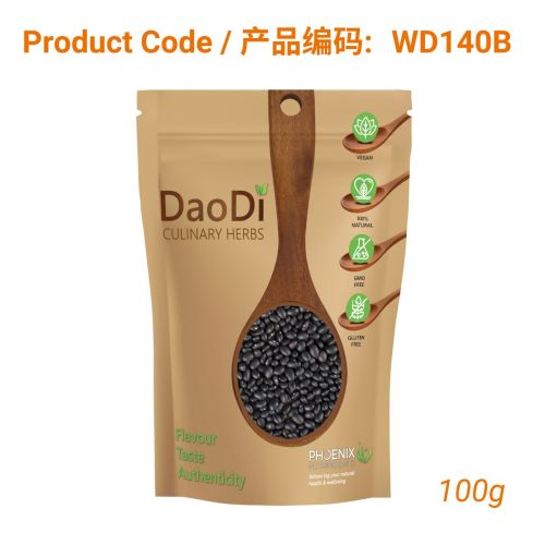 Hei Dou (黑豆)- Black Bean 100g