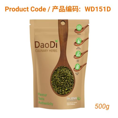 Lu Dou (绿豆)- Mung Bean 500g