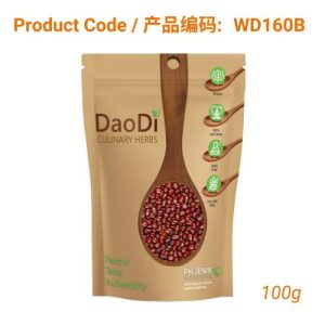 Hong Dou (红豆)- Red Bean 100g