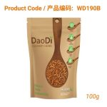 Chen Pi (陈皮)- Orange Peel 100g