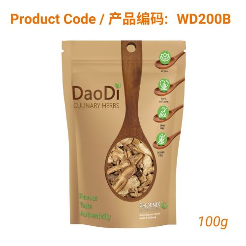 Dang Gui (当归) - Angelica Root 100g