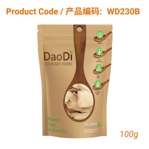 Gan Jiang (干姜)- Dried Ginger 100g