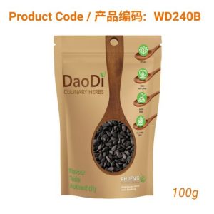 Hei Zhi Ma (黑芝麻)- Black Sesame Seeds 100g