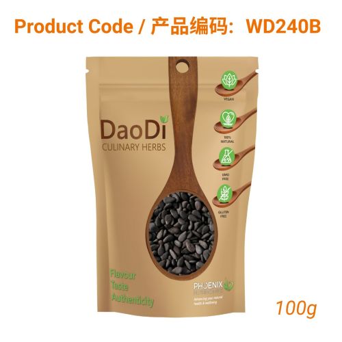 Hei Zhi Ma (้ป่้บป)- Black Sesame Seeds 100g