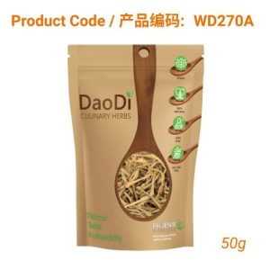 Jin Yin Hua (金银花)- Honeysuckle Flower 50g
