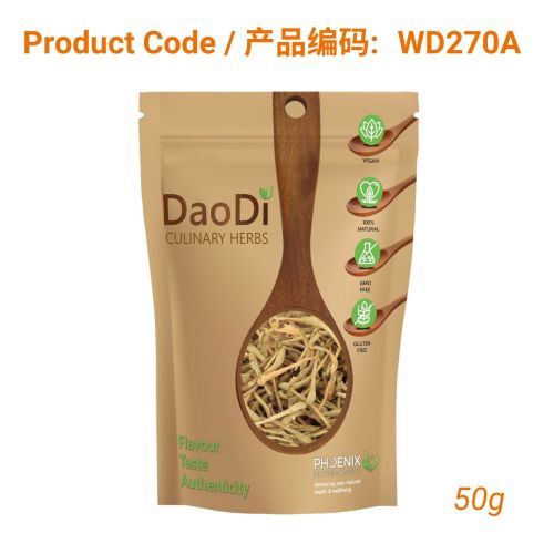 Jin Yin Hua (ιιΆθ±)- Honeysuckle Flower 50g