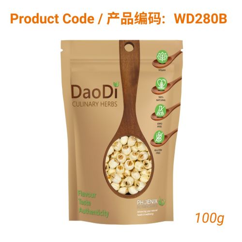 Lian Zi(Bai) (白莲子)- Lotus Seeds 100g