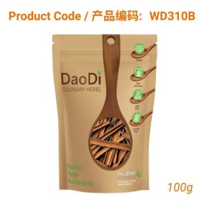 Rou Gui (肉桂)- Cinnamon Bark 100g