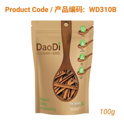 Rou Gui (肉桂)- Cinnamon Bark 100g