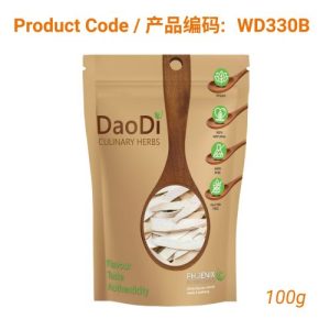 Shan Yao (山药)- Chinese Yam 100g