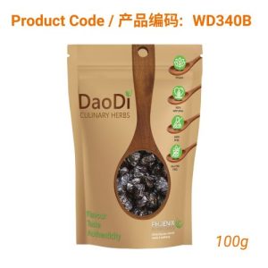 Wu Mei (乌梅) - Black Plum 100g