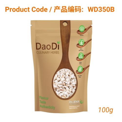 Yi Yi Ren (่่กไป)- Coix Seeds 100g