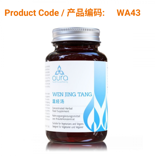 Wen Jing Tang (温经汤) 60 tablets