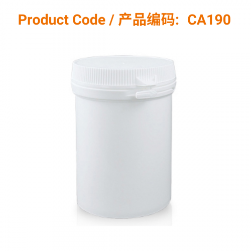 White Securitainer 150g (M){62x90}</br>白色密封罐 150g(中号,62×90mm)