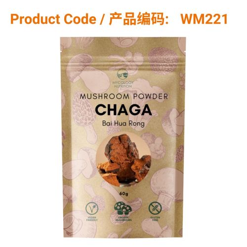Mycology Nutrition Organic Chaga Powder 60g</br>桦树菇粉 60g