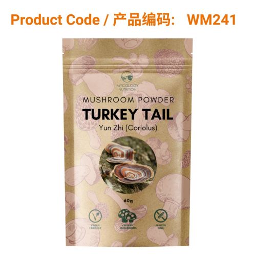 Mycology Nutrition Organic Coriolus Powder 60g</br>云芝粉 60g
