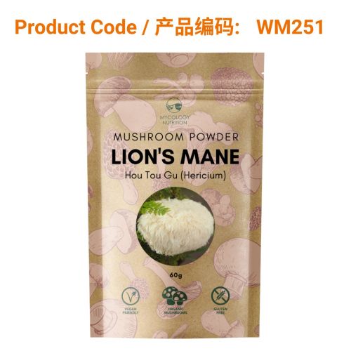 Mycology Nutrition Organic Hericium Powder 60g</br>猴头菌粉 60g
