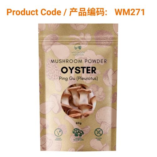 Mycology Nutrition Organic Pleurotus Powder 60g</br>平菇粉 60g