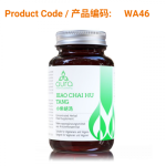 Xiao Chai Hu Tang (小柴胡汤) 60 tablets