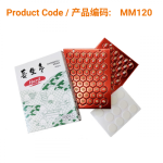 YAMASHO CHOSEI-KYU Stick On Moxa - Hard (Mild Heat) 100pcs</br>YAMASHO CHOSEI-KYU 贴附艾灸条 –  (温热) (100颗/盒)
