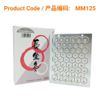 YAMASHO CHOSEI-KYU Stick On Moxa - Regular 200pcs</br>YAMASHO CHOSEI-KYU 贴附艾灸条 – 常规 (200颗/盒)