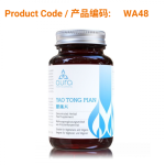 Yao Tong Pian (腰痛片) 60 tablets