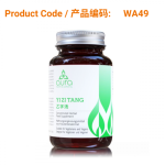 Yi Zi Tang (乙字汤) 60 tablets