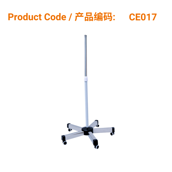 Replacement Base and Stand for Phoenix TDP Biolamp</br> 替换基座与支架