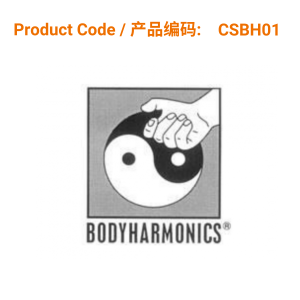 Bodyharmonics.uk Student Starter Pack Student Starter Pack</br>身体和谐学生入门包