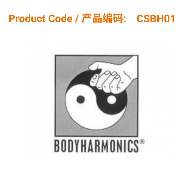 Bodyharmonics.uk Student Starter Pack Student Starter Pack</br>身体和谐学生入门包