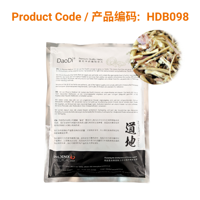 Bai Wei - 白薇