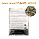 Che Qian Cao - 车前草