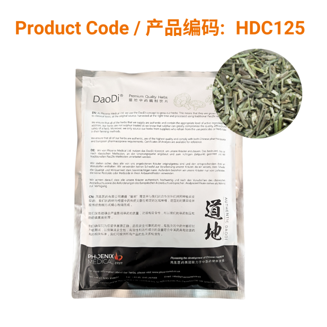 Chuan Xin Lian - 穿心莲