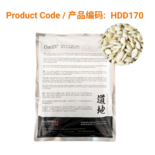 Dong Gua Zi - 冬瓜籽