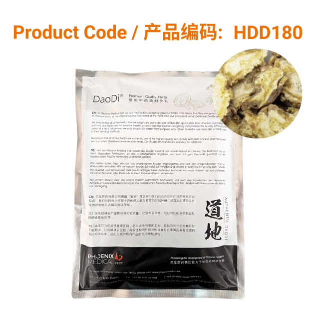 Du Huo - 独活
