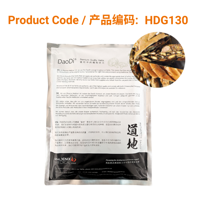 Gua Lou Shi (quan) - 全瓜蒌