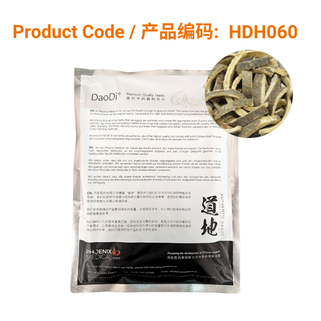 He Huan Pi - 合欢皮