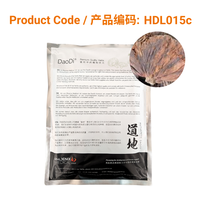 Lian Fang - 莲房 100g