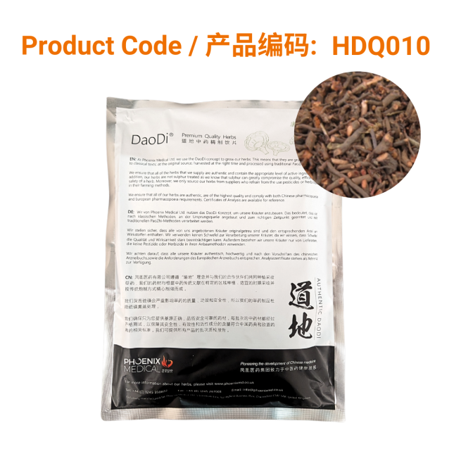 Qian Cao Gen - 茜草根