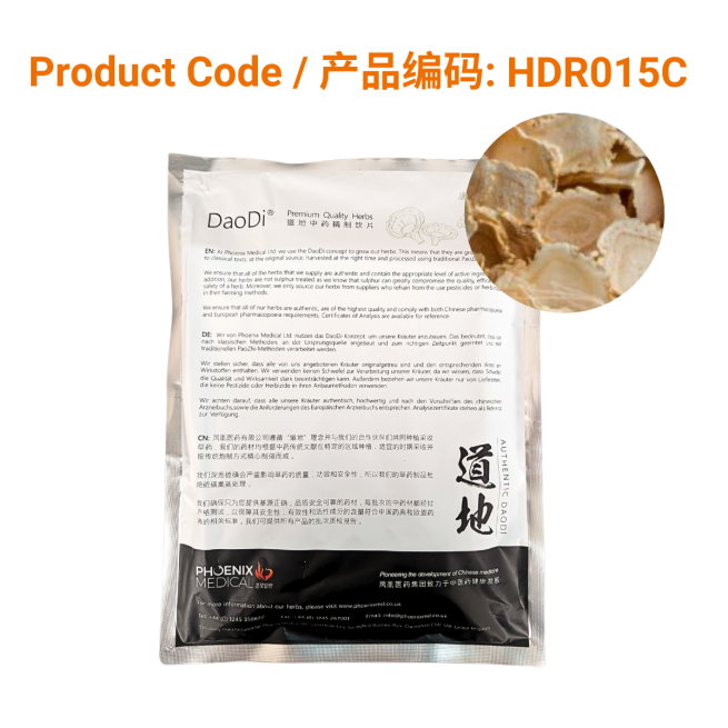Ren Shen (Sliced) - 人参(片) 250g