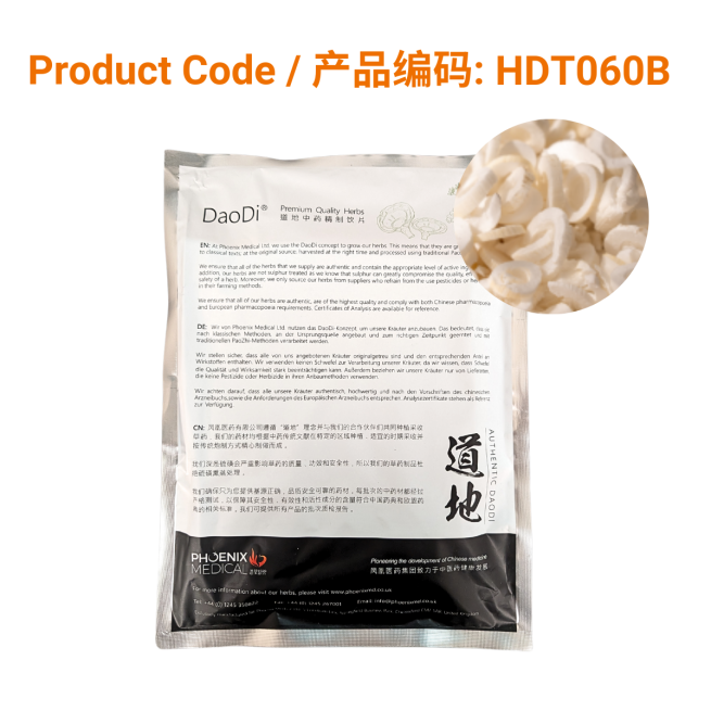 Tong Cao - 通草 100g